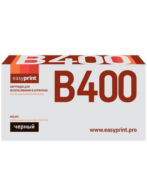 Тонер-картридж EasyPrint LX-B400 для Xerox VersaLink B400N/B400DN/B405DN (24600стр.) черный, с чипом 106R03585