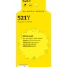 IC-CCLI-521Y Картридж T2 для Canon PIXMA iP3600/4600/MP540/620/630/980, желтый, с чипом