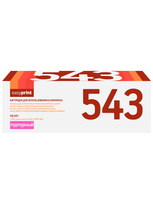 543A/323A/213A/716M/731M Картридж EasyPrint LH-543 U для HP CLJ CP1215/CP1515/CP1525/CM1415/Pro 200 M251/M276 (1800 стр.) пурпурный, с чипом