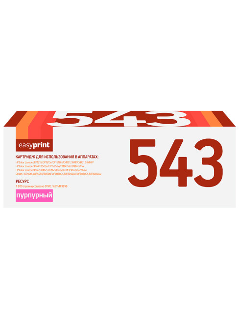 543A/323A/213A/716M/731M Картридж EasyPrint LH-543 U для HP CLJ CP1215/CP1515/CP1525/CM1415/Pro 200 M251/M276 (1800 стр.) пурпурный, с чипом