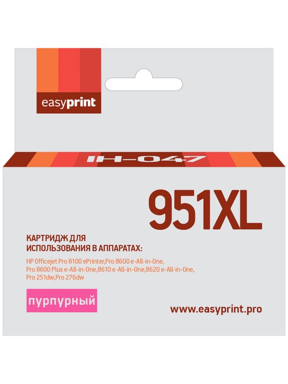 Картридж EasyPrint IH-047 №951XL для HP Officejet Pro 8100/8600/251dw/276dw, пурпурный