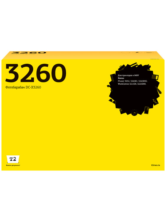 DC-X3260 Драм-картридж T2 для Xerox Phaser 3052/3260/WorkCentre 3215/3225 (10000 стр.) с чипом