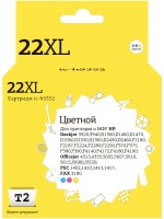 IC-H9352 Картридж T2 №22XL для HP Deskjet 3920/D1360/D1460/D1560/D2330/F2180/F380/PSC1410,цветной