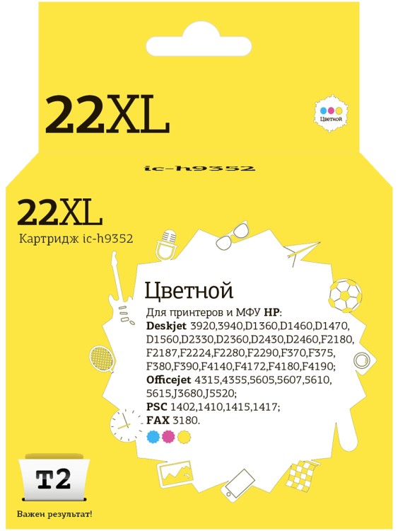 IC-H9352 Картридж T2 №22XL для HP Deskjet 3920/D1360/D1460/D1560/D2330/F2180/F380/PSC1410,цветной