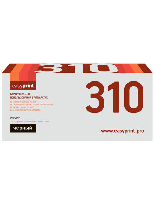 310A/729B Картридж EasyPrint LH-310 для HP LJ Pro CP1025/100MFP M175A/Canon LBP7010/7018 (1200 стр.) черный, с чипом