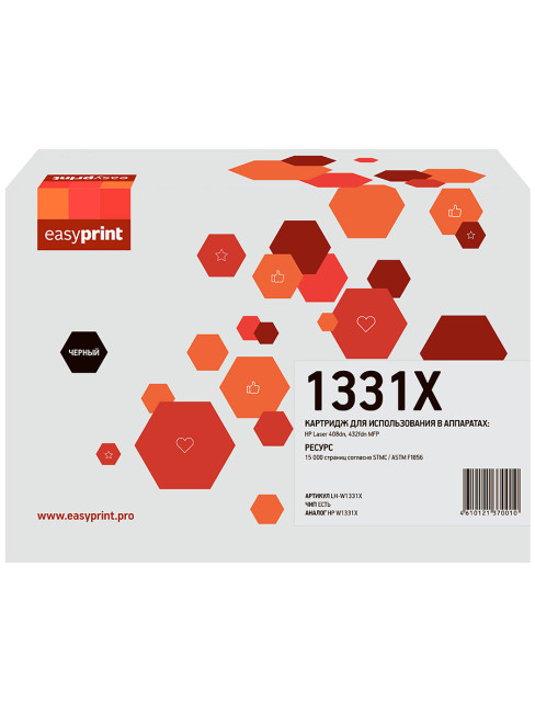 W1331X Картридж EasyPrint LH-W1331X для HP Laser 408dn/432fdn MFP (15000 стр.) с чипом