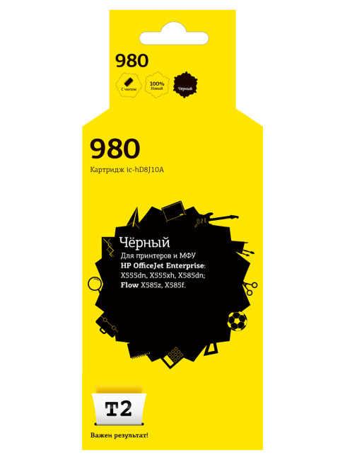IC-HD8J10A Картридж T2 №980 для HP OfficeJet Enterprise X555dn/X555xh/X585dn/Flow X585z/X585f (10000 стр.), черный, с чипом