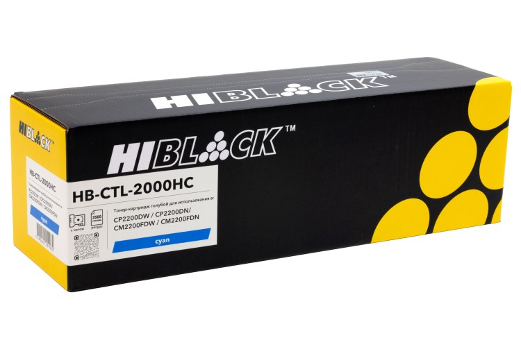 Картридж Hi-Black (HB-CTL-2000HC) для Pantum CP2200DW/CP2200DN/CM2200FDW/CM2200FDN, C, 3,5K