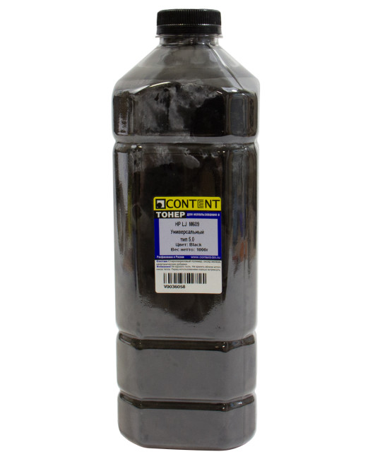 Тонер Content Универсальный для HP LJ M609, Тип 5.0, Bk, 1 кг, канистра Тонер Content Универсальный для HP LJ M609, Тип 5.0, Bk, 1 кг, канистра