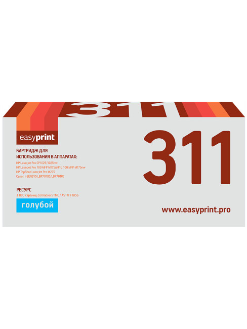 311A/729C Картридж EasyPrint LH-311 для HP LJ Pro CP1025/100MFP M175A/Canon LBP7010/7018 (1000 стр.) голубой, с чипом