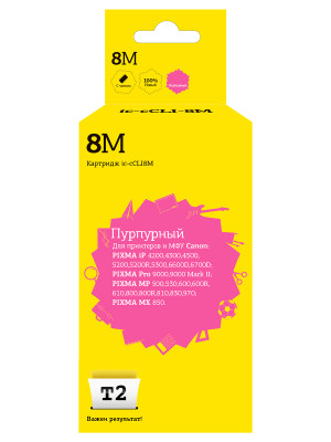 IC-CCLI-8M Картридж T2 для Canon PIXMA iP4200/4300/5200/Pro9000/MP500/600, пурпурный, с чипом