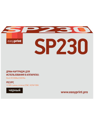 Драм-картридж EasyPrint DR-SP230 для Ricoh SP230DNw/230SFNw (12000стр.) черный, с чипом