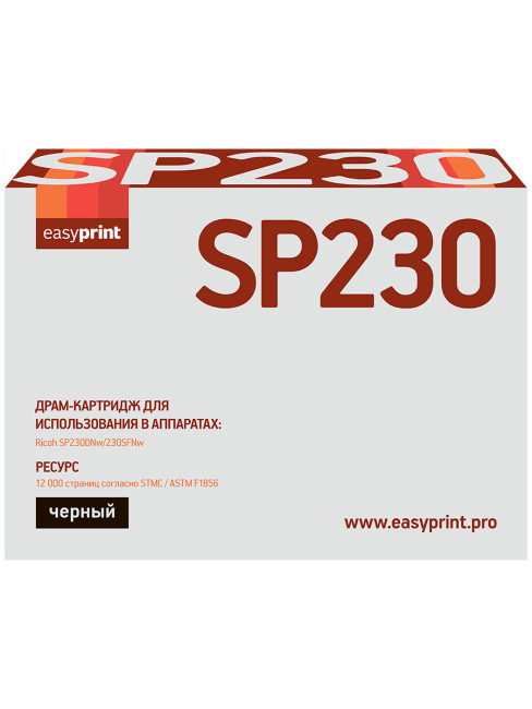Драм-картридж EasyPrint DR-SP230 для Ricoh SP230DNw/230SFNw (12000стр.) черный, с чипом