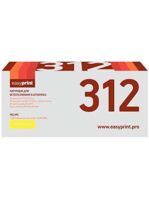 312A/729Y Картридж EasyPrint LH-312 для HP LJ Pro CP1025/100MFP M175A/Canon LBP7010/7018 (1000 стр.) желтый, с чипом