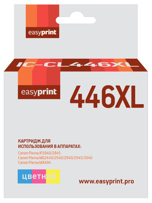 CL-446XL Картридж EasyPrint IC-CL446XL для Canon PIXMA iP2840/2845MG2440/2540/2940/2945/MX494, цветной