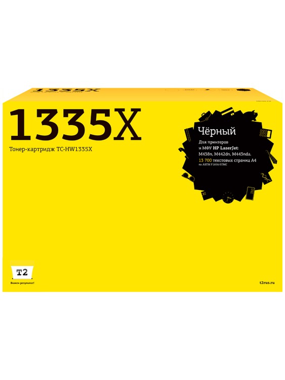 TC-HW1335X Картридж T2 для HP LaserJet M438n/M442dn/M443nda (13700 стр.) с чипом