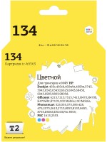 IC-H9363 Картридж T2 №134 для HP Deskjet 460/5743/6543/6843/9803/PSC1613/2353/K7103, цветной