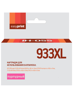 Картридж EasyPrint IH-055 №933XL для HP Officejet 6100/6600/6700/7110/7610, пурпурный