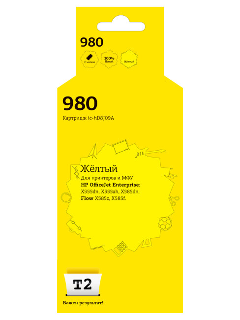 IC-HD8J09A Картридж T2 №980 для HP OfficeJet Enterprise X555dn/X555xh/X585dn/Flow X585z/X585f (6600 стр.), желтый, с чипом