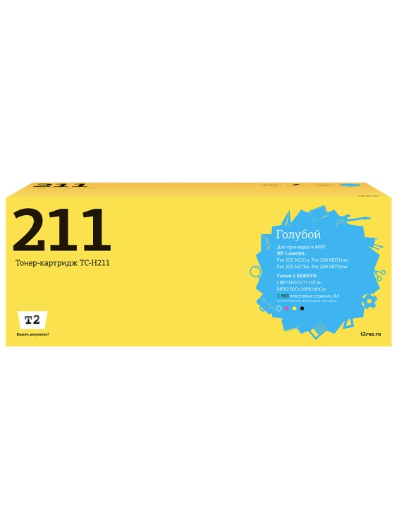 TC-H211 Картридж T2 для HP LJ Pro 200 M251n/MFP M276n/276nw (1800 стр.) голубой, с чипом