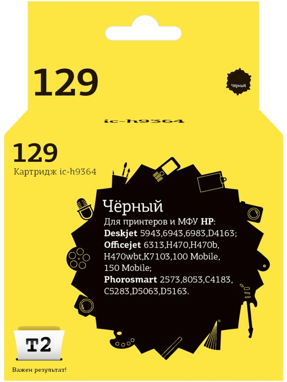 IC-H9364 Картридж T2 №129 для HP Deskjet 5943/6943/D4163/Photosmart 1215/1315/D5163, черный