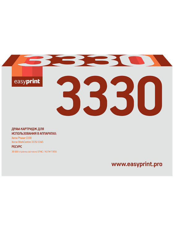 3330D Драм-картридж EasyPrint DX-3330 для Xerox Phaser 3330/WorkCentre 3335/3345 (30000 стр.) 101R00555