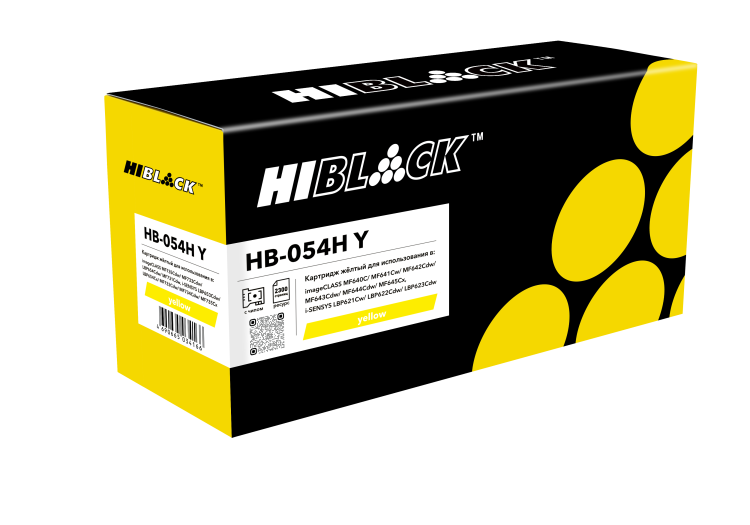 Картридж Hi-Black (HB-№054H Y) для Canon i-SENSYS LBP621Cw/622/623/ imageCLASS MF642Cdw, Y, 2,3K