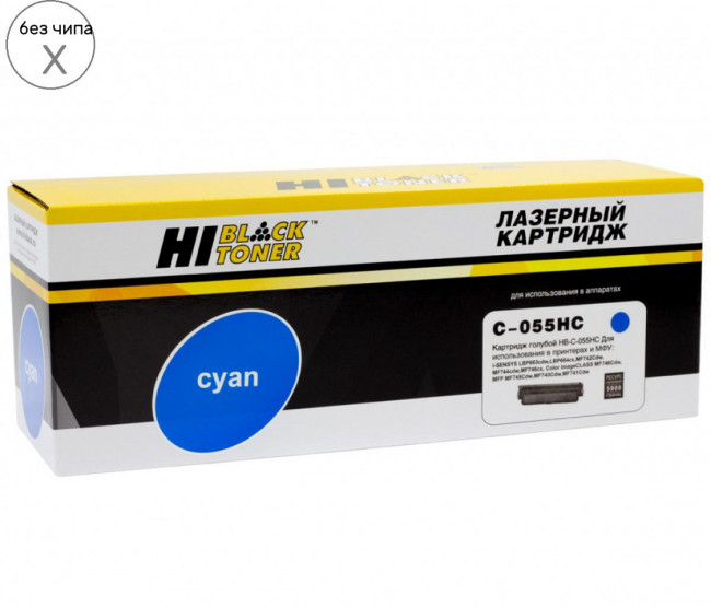 Картридж Hi-Black (HB-№055H C) Canon i-Sensys LBP663Cdw/664Cx/MF742Cdw/744Cdw/746Cx, C, 5,9K б/ч
