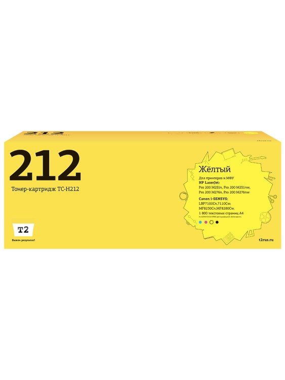 TC-H212 Картридж T2 для HP LJ Pro 200 M251n/MFP M276n/276nw (1800 стр.) желтый, с чипом
