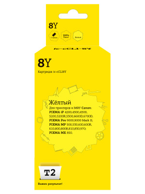 IC-CCLI-8Y Картридж T2 для Canon PIXMA iP4200/4300/5200/Pro9000/MP500/600, желтый, с чипом