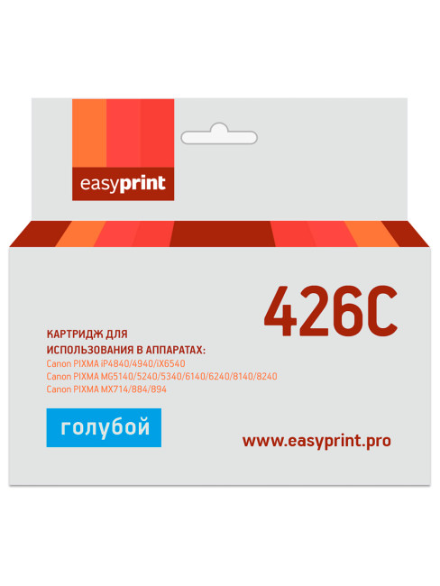 CLI426C Картридж EasyPrint IC-CLI426C для Canon PIXMA iP4840/MG5140/MG6140/MX884, голубой, с чипом