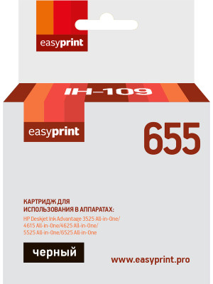 Картридж EasyPrint IH-109 №655 для HP Deskjet Ink Advantage 3525/4625/6525, черный, с чипом