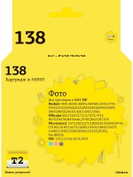 IC-H9369 Картридж T2 №138 для HP Deskjet 460/5743/6543/6843/9803/PSC1613/2353/K7103, фото