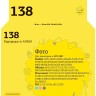 IC-H9369 Картридж T2 №138 для HP Deskjet 460/5743/6543/6843/9803/PSC1613/2353/K7103, фото