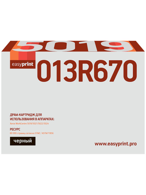 Драм-картридж EasyPrint DX-5019 для Xerox WorkCentre 5019/5021/5022/5024 (80000 стр.) 013R00670, восст.