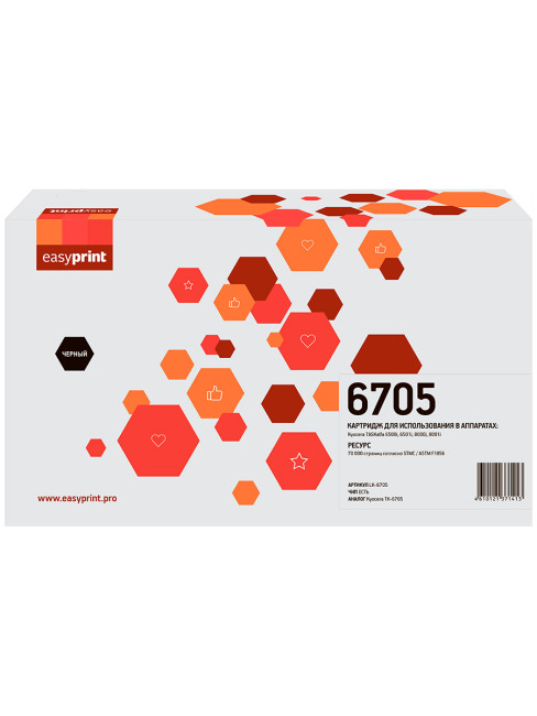 Лазерный картридж EasyPrint LK-6705 (TASKalfa 6500i/6501i/8000i/8001) для Kyocera, черный, с чипом Лазерный картридж EasyPrint LK-6705 (TASKalfa 6500i/6501i/8000i/8001) для Kyocera, черный, с чипом