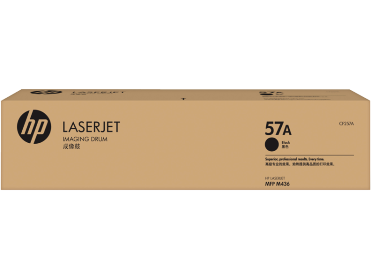 Барабан 57A для HP LJ M436dn, 80К (О) черный CF257A Барабан 57A для HP LJ M436dn, 80К (О) черный CF257A