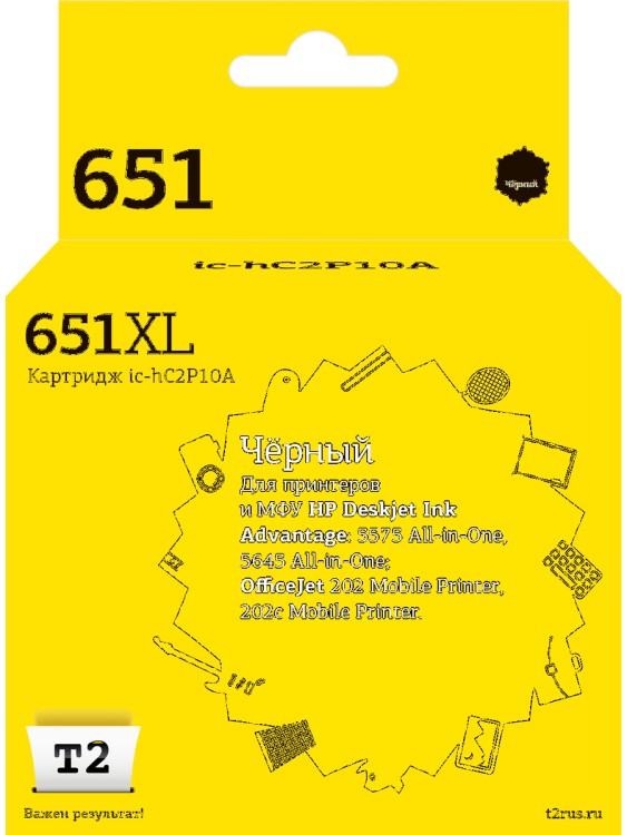 IC-HC2P10A Картридж T2 №651 для HP Deskjet Ink Advantage 5575/5645/OfficeJet 202/202c Mobile, черный