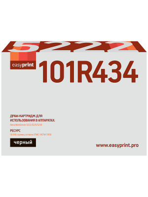 Драм-картридж EasyPrint DX-5222 для Xerox WorkCentre 5222/5225/5230 (50000 стр.) 101R00434, восст.