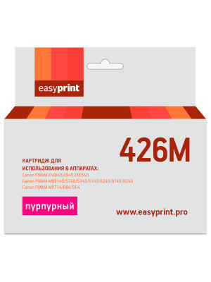 CLI426M Картридж EasyPrint IC-CLI426M для Canon PIXMA iP4840/MG5140/MG6140/MX884, пурпурный, с чипом