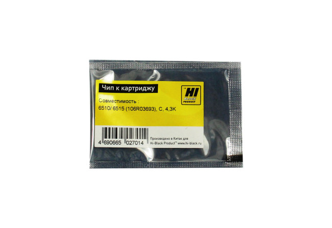 Чип Hi-Black к картриджу Xerox Phaser 6510/WC 6515 (106R03693), C, 4,3K