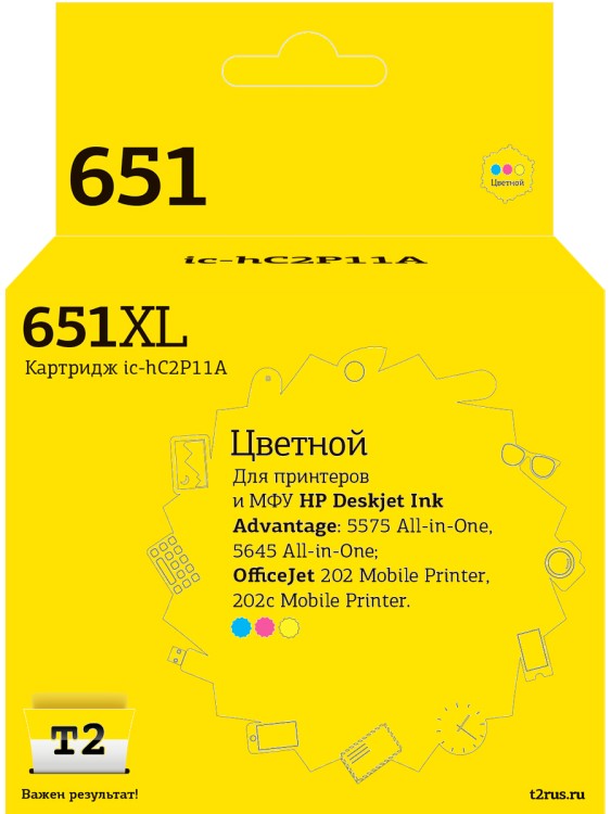 IC-HC2P11A Картридж T2 №651 для HP Deskjet Ink Advantage 5575/5645/OfficeJet 202/202c, цветной
