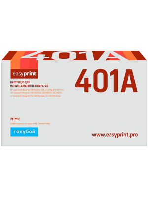 401 Картридж EasyPrint LH-401 для HP Enterprise 500 M551/M575 (6000 стр.) голубой, с чипом, восст.