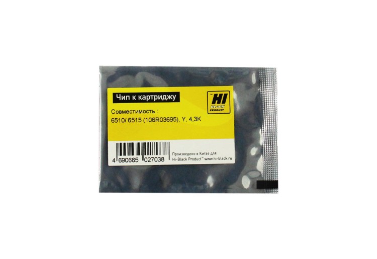 Чип Hi-Black к картриджу Xerox Phaser 6510/WC 6515 (106R03695), Y, 4,3K