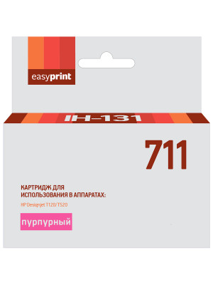 Картридж EasyPrint IH-131 №711 для HP Designjet T120/520, пурпурный, с чипом Картридж EasyPrint IH-131 №711 для HP Designjet T120/520, пурпурный, с чипом