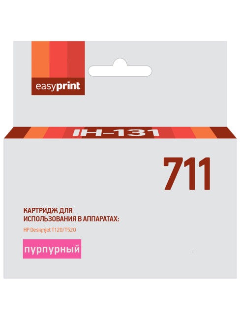 Картридж EasyPrint IH-131 №711 для HP Designjet T120/520, пурпурный, с чипом Картридж EasyPrint IH-131 №711 для HP Designjet T120/520, пурпурный, с чипом