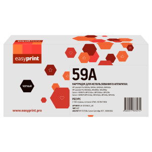 59A/057 Картридж EasyPrint LH-CF259A U_NC для HP LaserJet Pro M304/M404/M428/LBP226/MF443 (3100 стр.) черный, БЕЗ ЧИПА