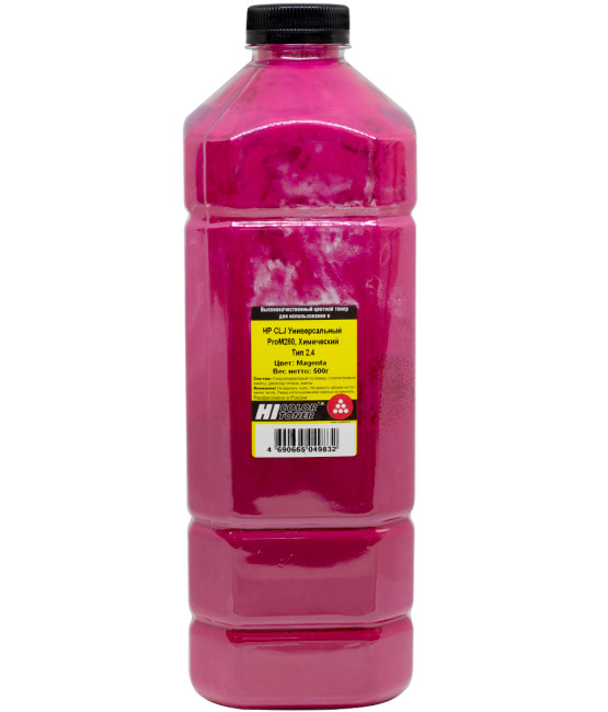 Тонер Hi-Black Универсальный для HP CLJ ProM280, Химический, Тип 2.4, M, 500 г, канистра Тонер Hi-Black Универсальный для HP CLJ ProM280, Химический, Тип 2.4, M, 500 г, канистра