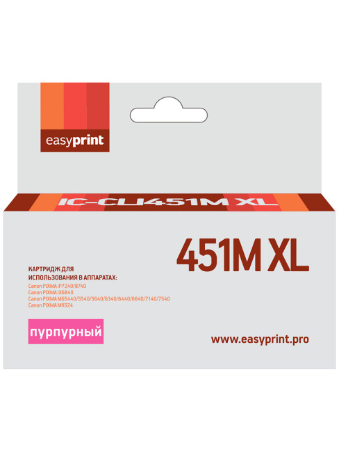CLI451M XL Картридж EasyPrint IC-CLI451M XL для Canon PIXMA iP7240/MG5440/6340, пурпурный, с чипом