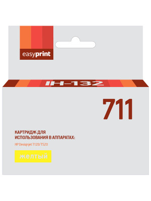 Картридж EasyPrint IH-132 №711 для HP Designjet T120/520, желтый, с чипом